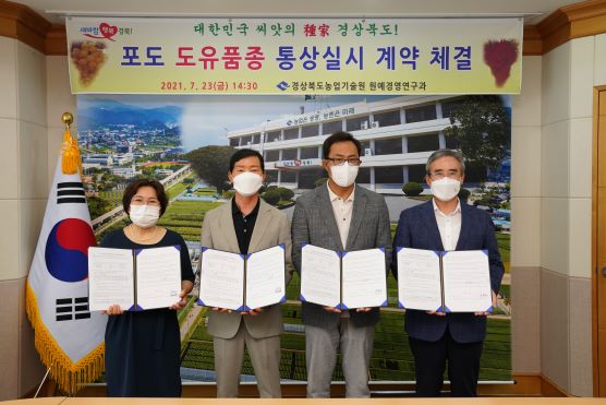 법인알프스농원 이미지