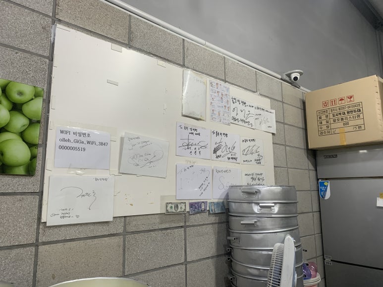 홍천만두집 이미지