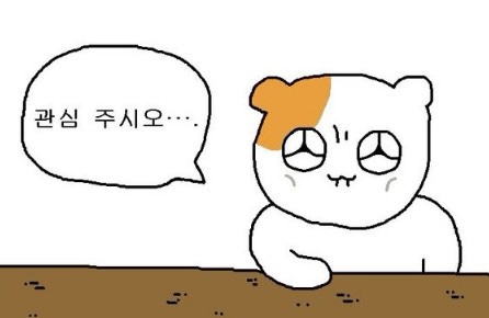 아무고토 이미지