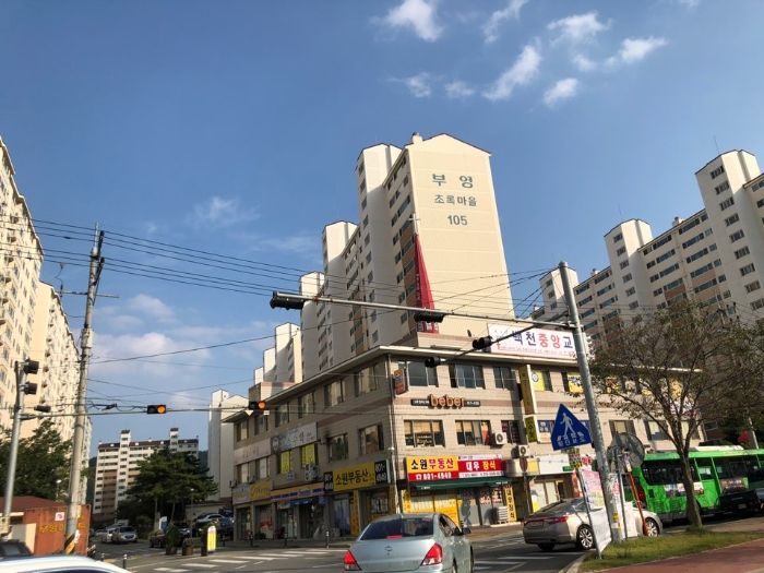 초록마을경산 이미지