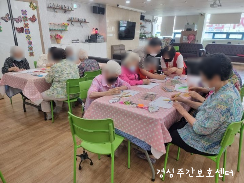 경심이네 이미지