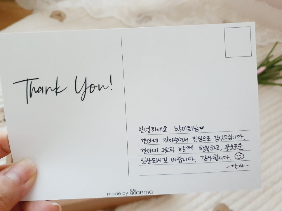 깐마네공방 이미지