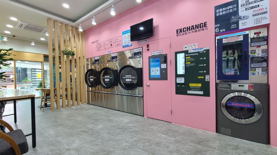 함께하는무인카페 이미지