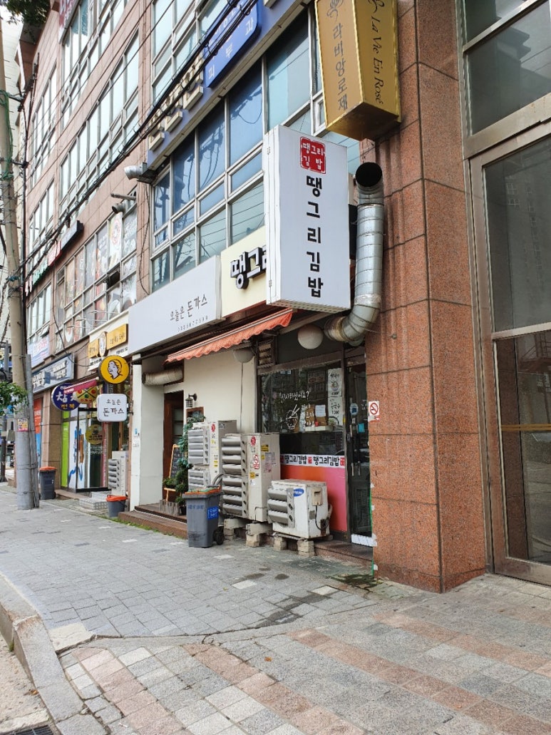 땡그리김밥 이미지