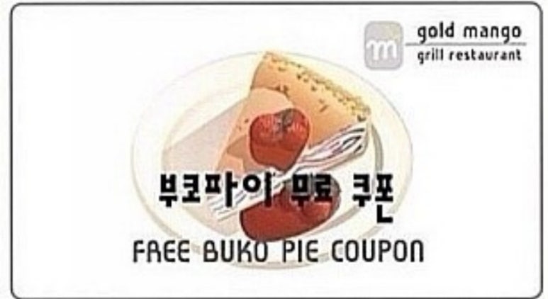 골드타이 이미지