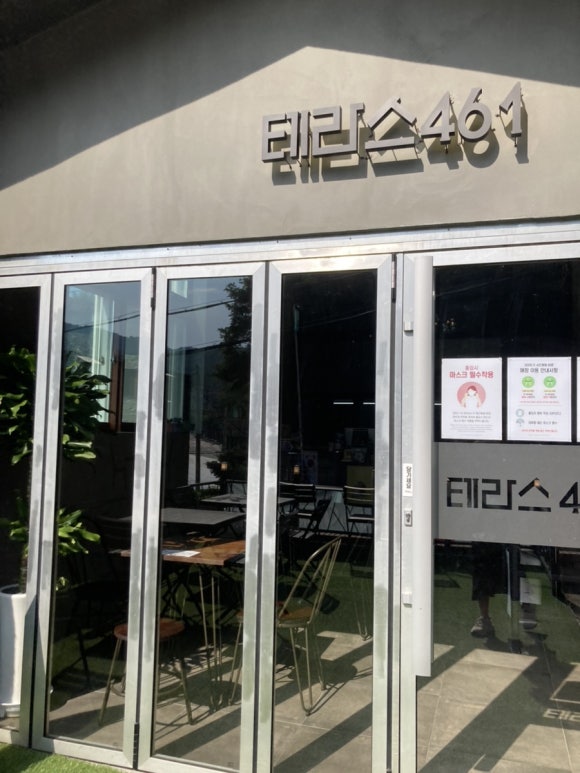테라스461 이미지
