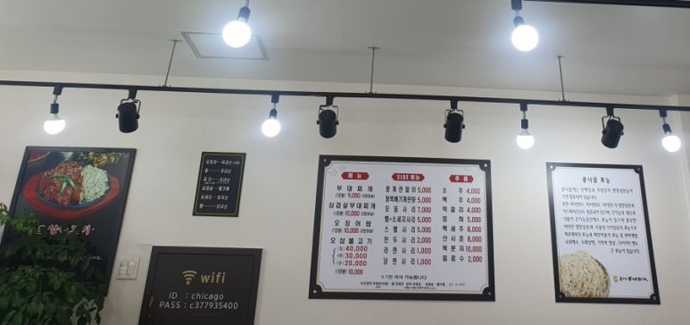 홍고집부대찌개(갈곶점) 이미지