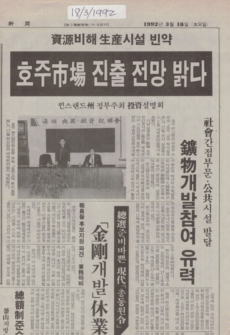 우성교역 이미지