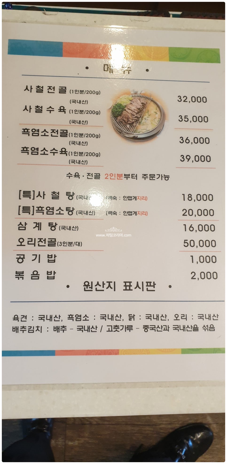 골방집 이미지