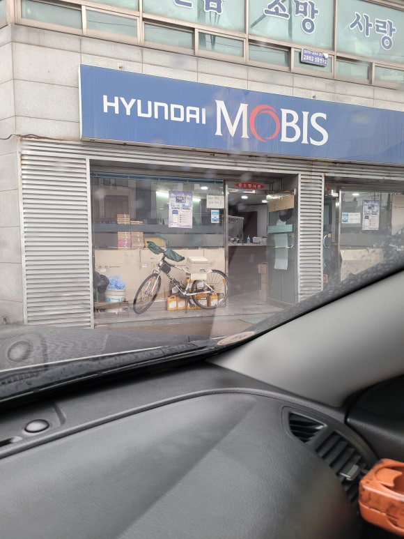 현대모비스영등포부품 이미지