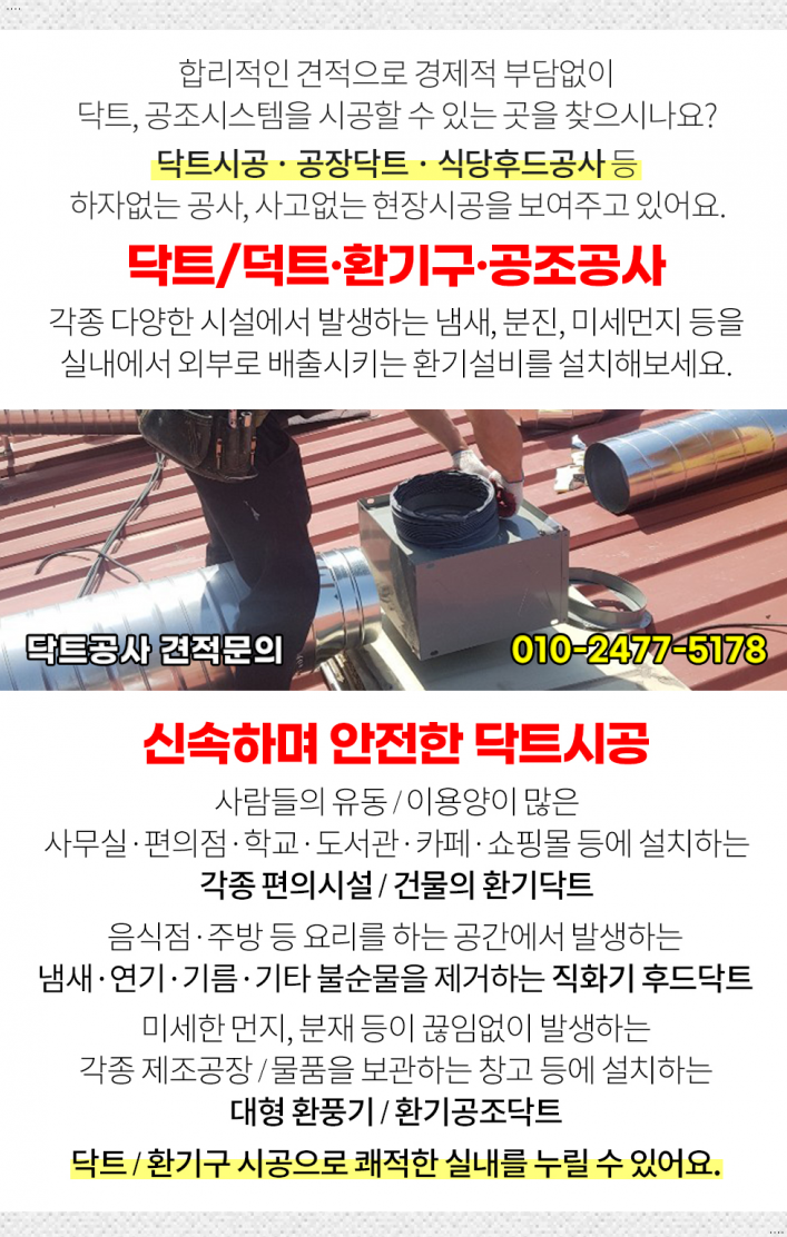 대호공조 이미지