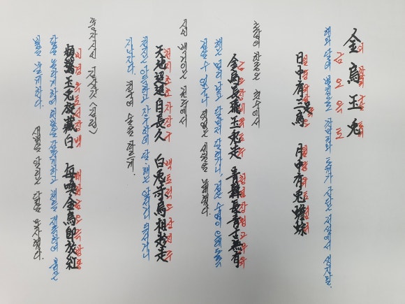 금오옥토 이미지