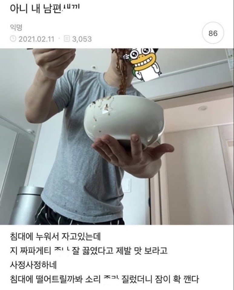 구황작물 이미지