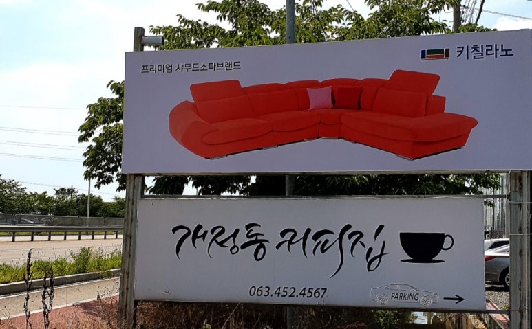 백구인테리어 이미지