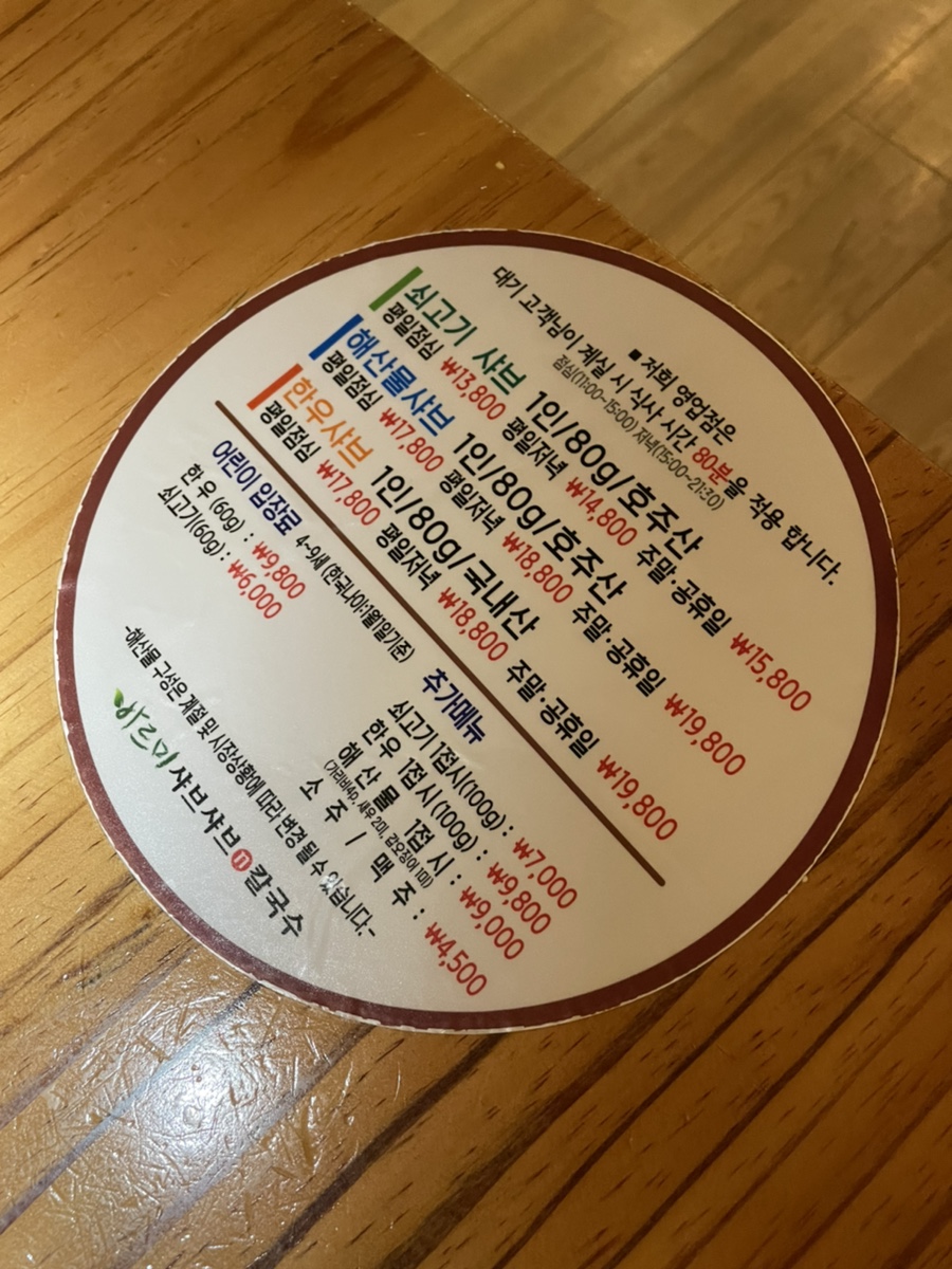 생림농협하나로마트 이미지