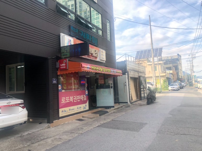 황금복권방 이미지