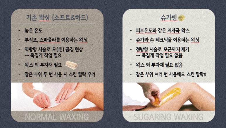 썸머뷰티&왁싱 이미지