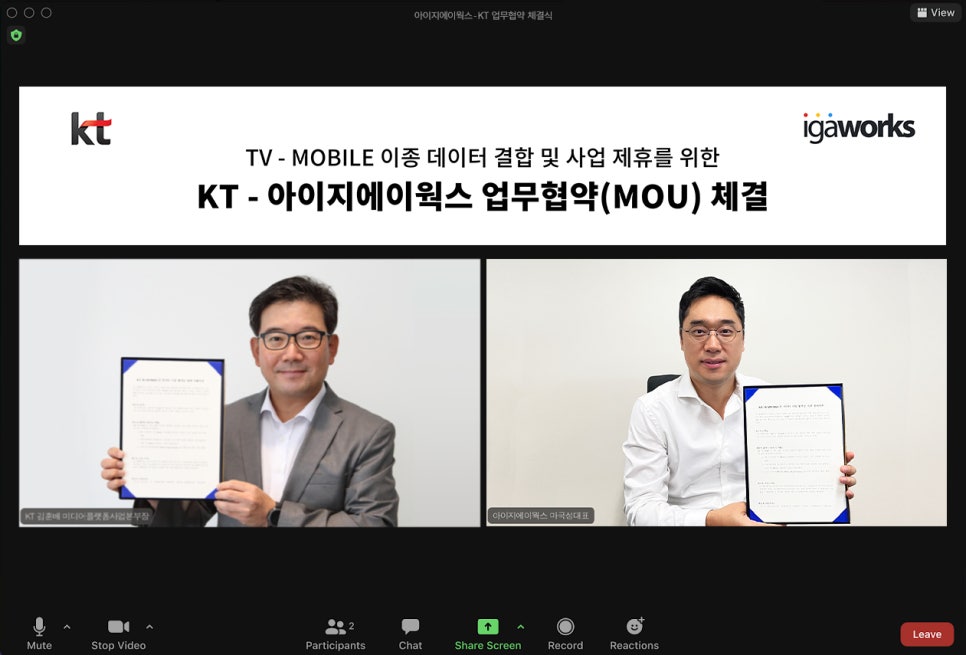시너지웍스 이미지