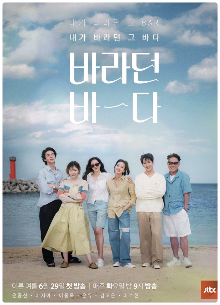 카페바라던바다 이미지