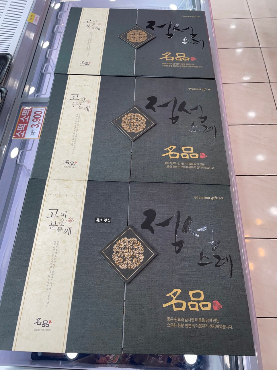 솔정육점 이미지