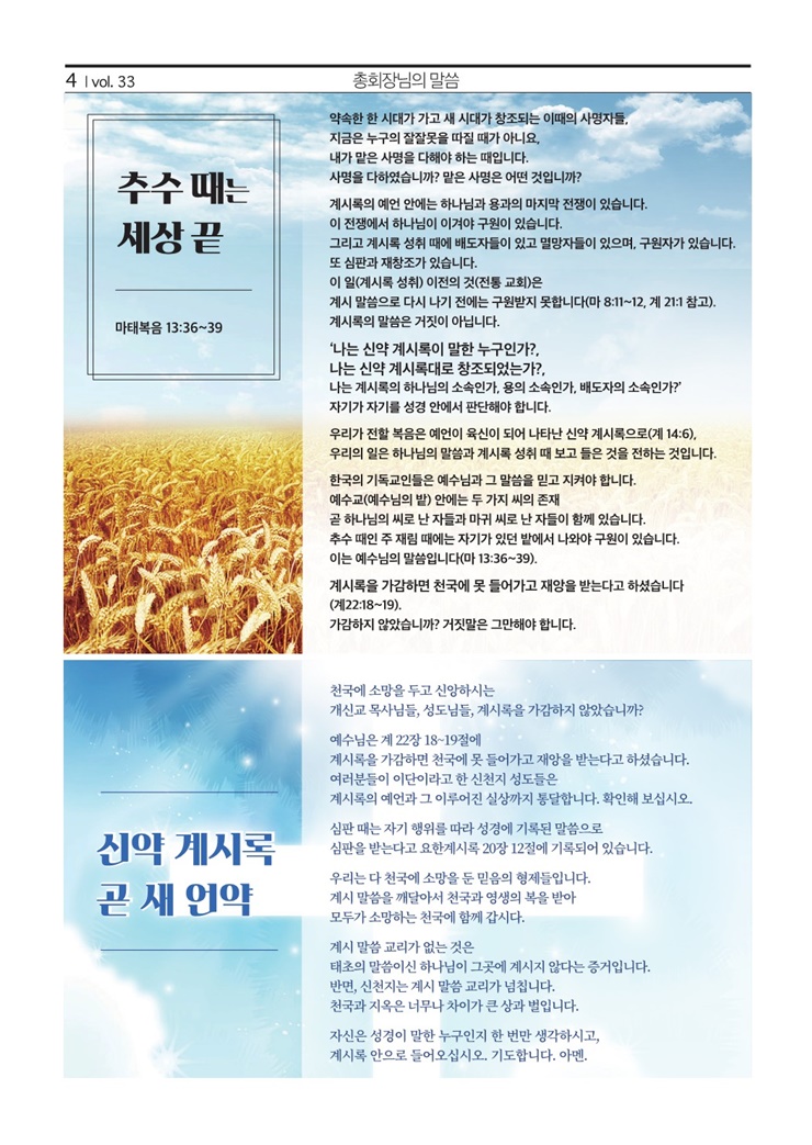 하늘곳간 이미지