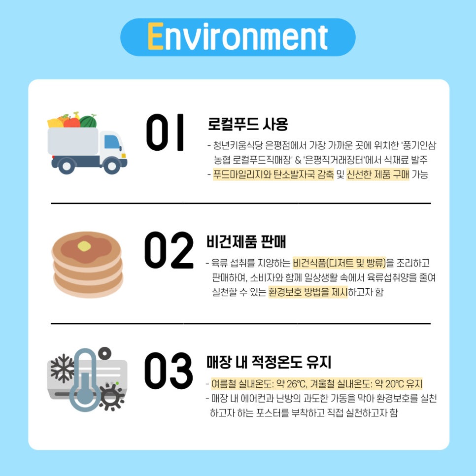 풍기인삼직매장 이미지