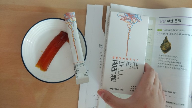 먹젤 공 김포운양점 로봇초밥마켓