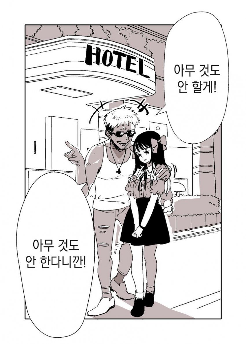 태양금 이미지