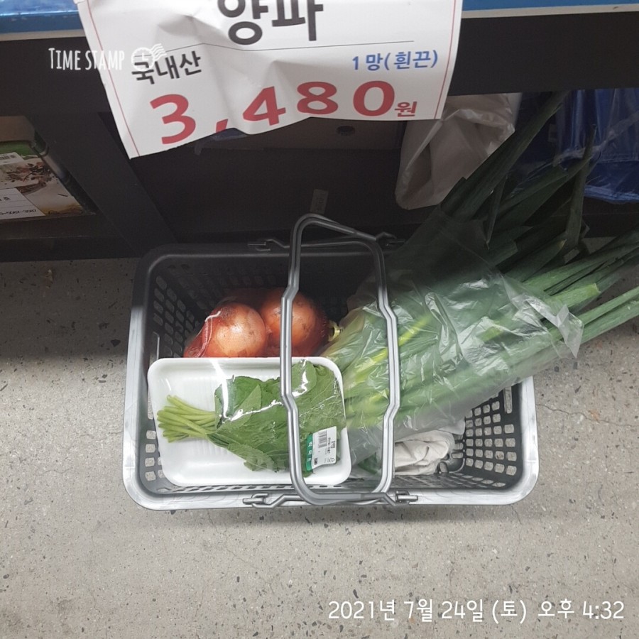 빅마트 이미지