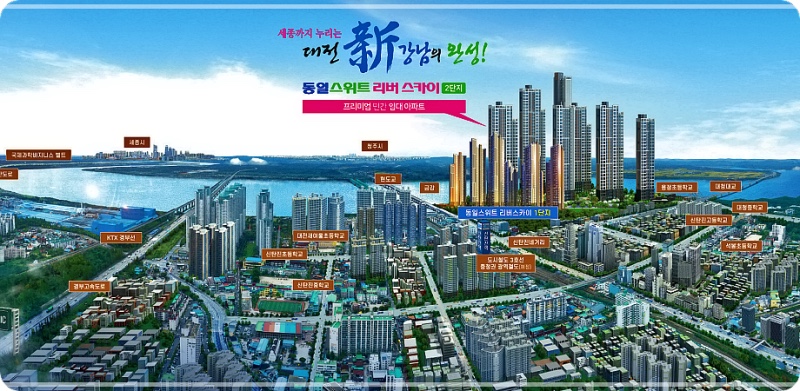 신탄진IC(신탄진) 이미지