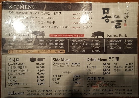 그곳에가면차와밥 이미지