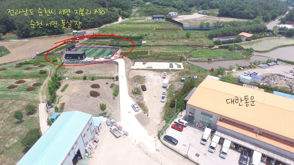 순천서면풋살장 이미지