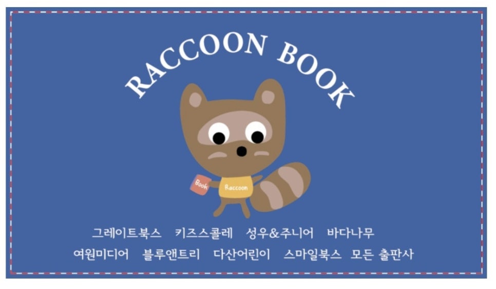 신세계문화비 이미지