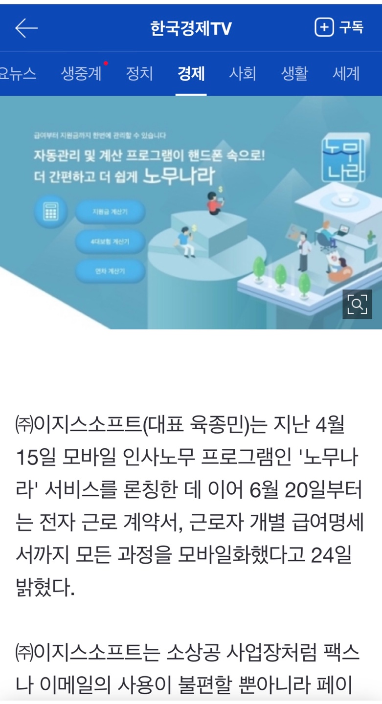 주식회사 대유 이미지