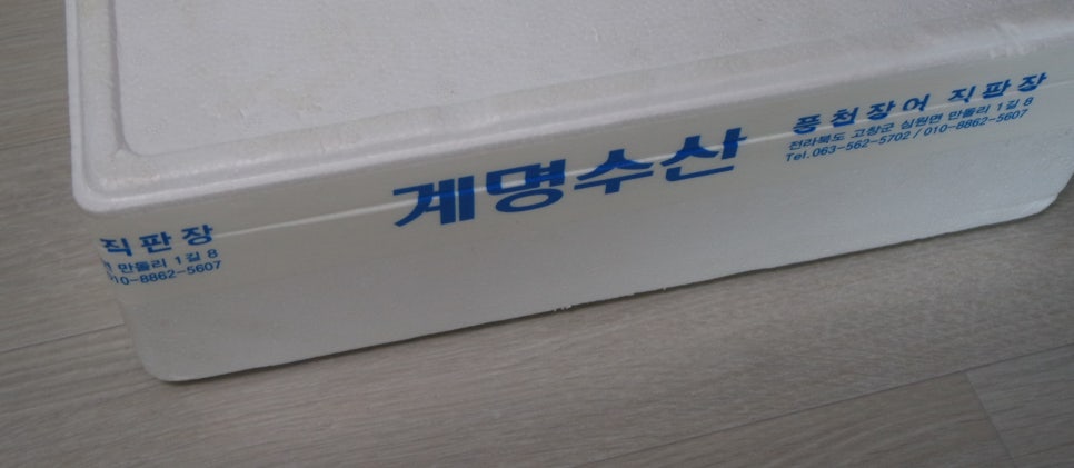 계명수산 이미지