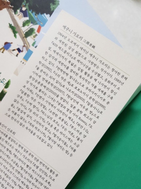 (주)태일건설 이미지
