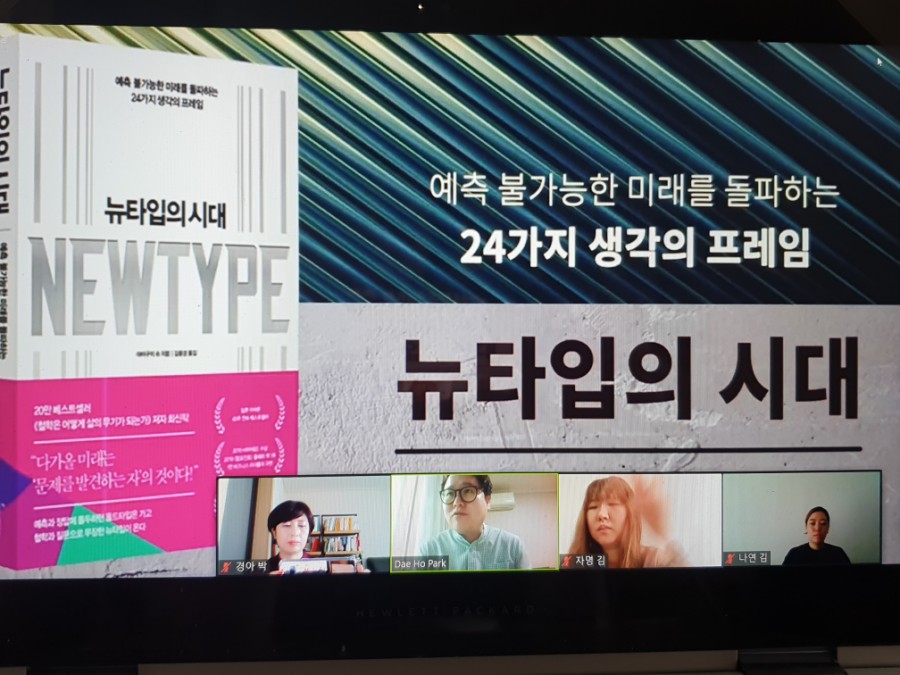 뉴타입컴퓨터 이미지
