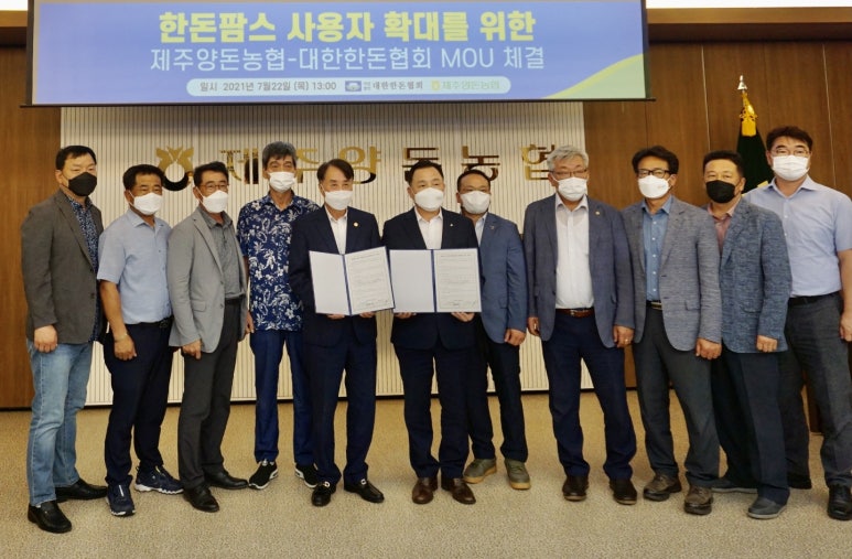 제주한돈 이미지
