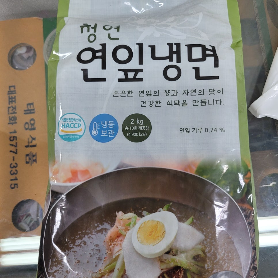 청연갈비 이미지