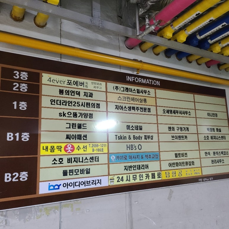 써브웨이가양역점 이미지