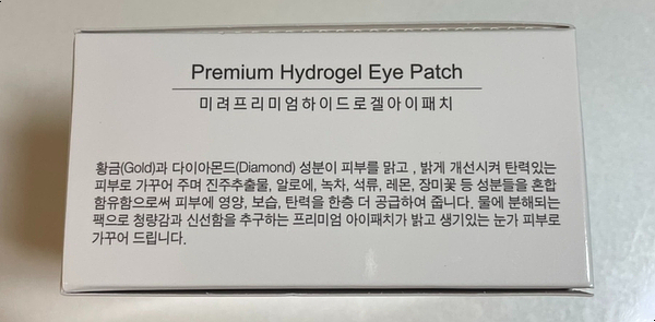 미려에스테틱 이미지