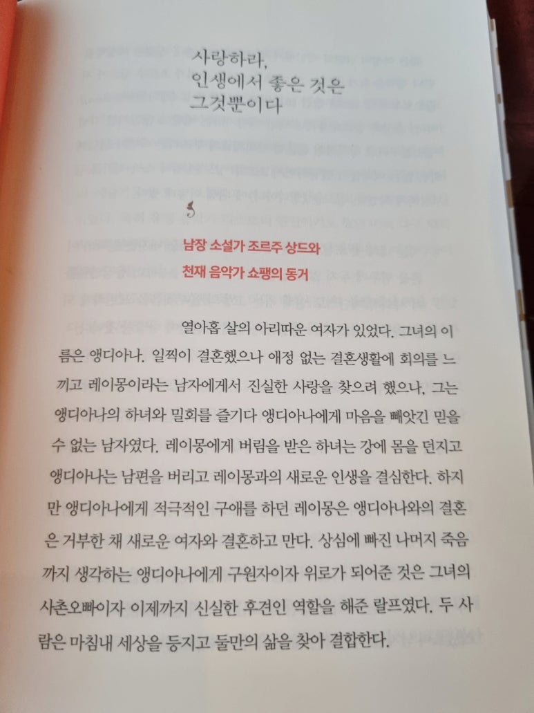오늘부띠끄 이미지