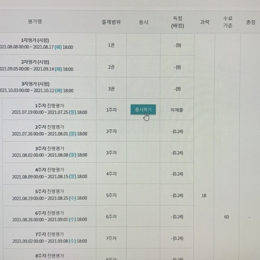 혜영통신 이미지