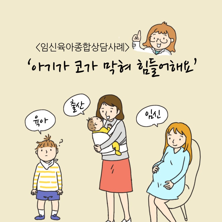 국공립 자연아이어린이집 이미지