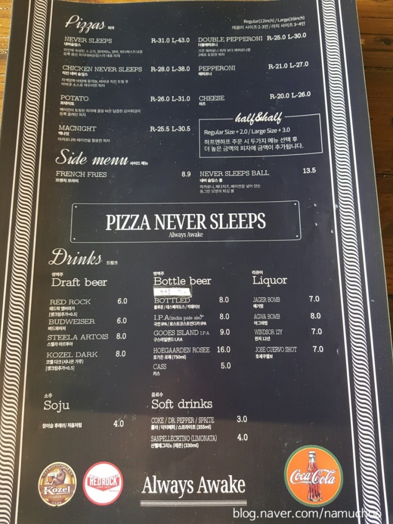 피자 네버 슬립스(PIZZA NEVER SLEEPS) 이미지