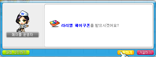 선 헤어 이미지
