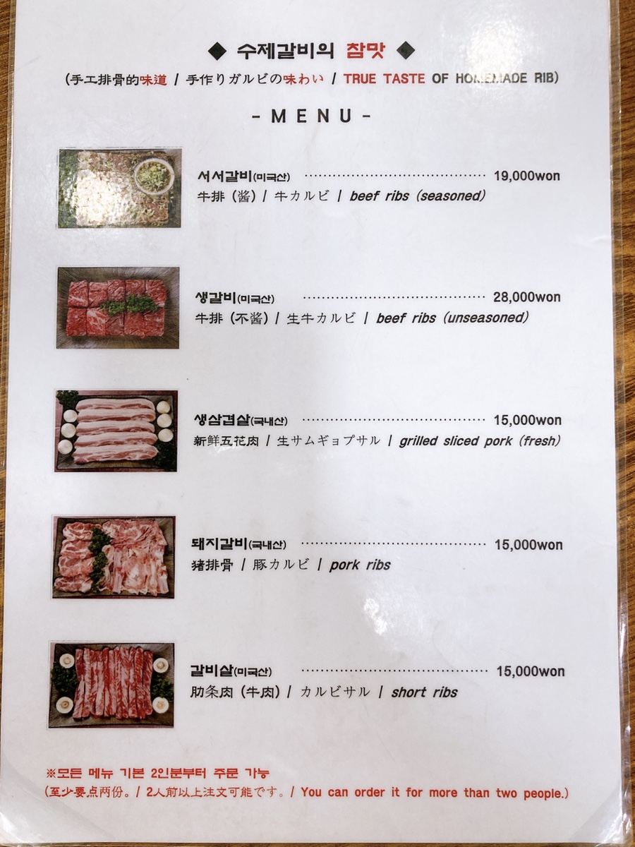 라&웅 이미지