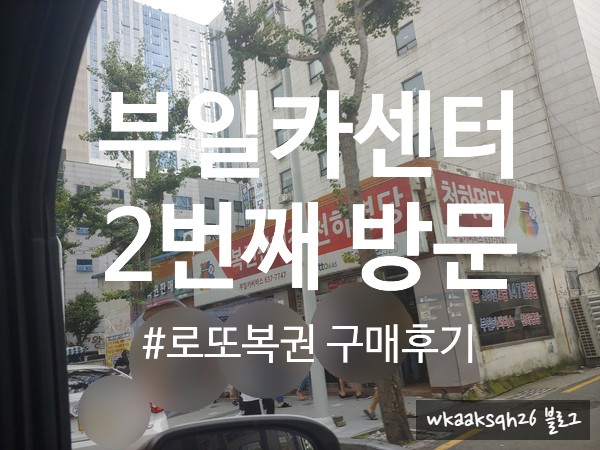 연금카센타 이미지