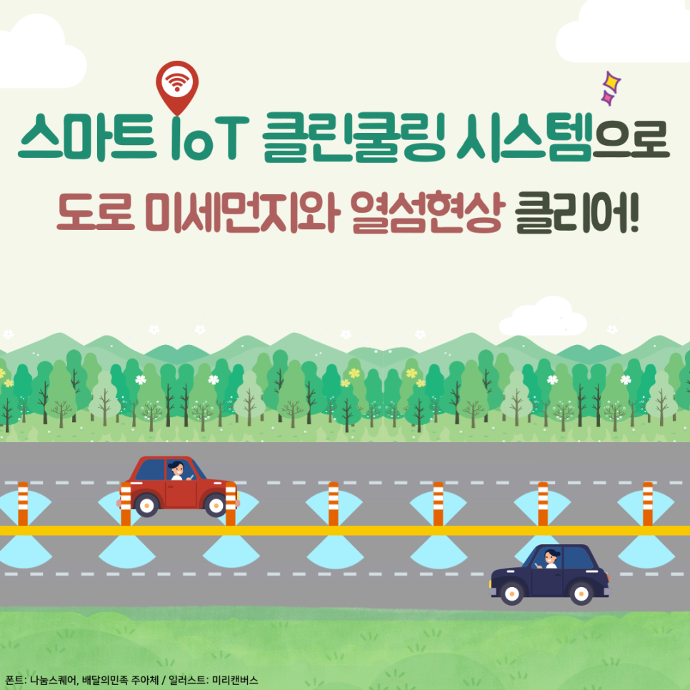 클린&클리어 이미지