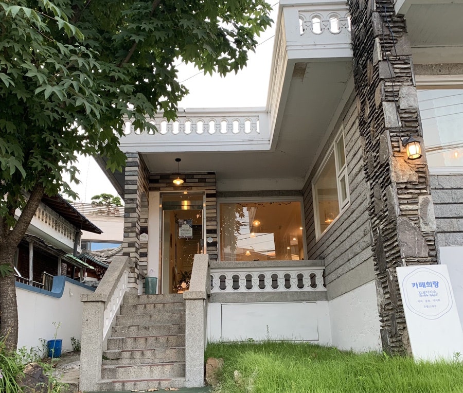 카페희 이미지